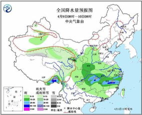中央气象台发布最新天气预警,冷暖交替频繁,多地迎来强对流与降温 中央气象台发布最新天气预警,冷暖交替频繁,多地迎来强对流与降温