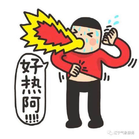 本溪天气预报15天查询,冷暖先知,出行无忧 本溪天气预报15天查询,冷暖先知,出行无忧