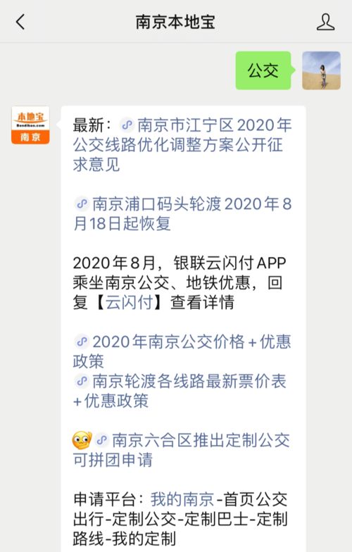 南京天气预报15天，春秋短促，夏冬漫长，你的出行指南请查收