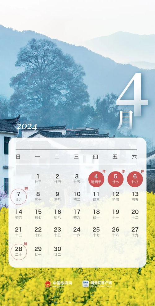 沛县天气预报，一场与天空的对话