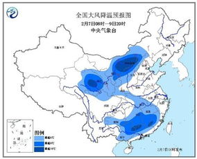 寒潮压轴登场,中央气象台发布预警,多地气温骤降超10℃ 寒潮压轴登场,中央气象台发布预警,多地气温骤降超10℃