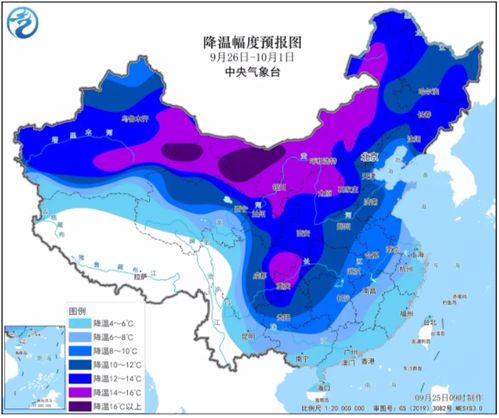 山东迎天气大转折,山东省气象台最新预报发布,强冷空气即将来袭 山东迎天气大转折,山东省气象台最新预报发布,强冷空气即将来袭